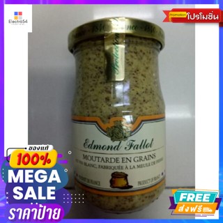 Edmond  Fallot Dijon Mustard Grains ซอสมัสตาร์ด เมล็ด  เอ็ดมงฟาโล205 กรัม Edmo