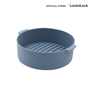 LocknLock ถาดซิลิโคนบรรจุอาหารสำหรับหม้อทอดไร้น้ำมัน รุ่น CKB002 สีน้ำเงิน 5 ลิตร