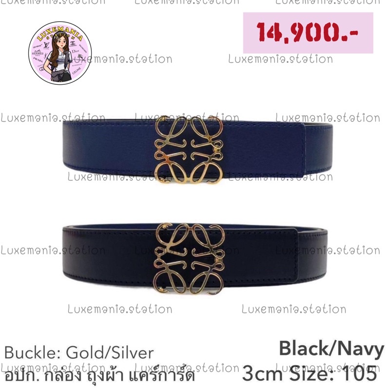 👜: New!! Loewe Belt 3 cm. Reversible‼️ก่อนกดสั่งรบกวนทักมาเช็คสต๊อคก่อนนะคะ‼️