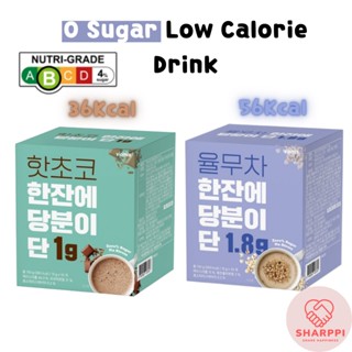 Viomix Korean Stevia Low Calorie Hot โกโก้ ชาอดาเลย์ 10T