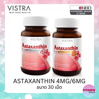 Vistra Astaxanthin วิสทร้า แอสตาแซนธิน ขนาด 4 มก. และ 6 มก. ขนาด 30 เม็ด