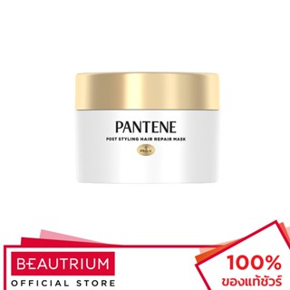 PANTENE Pro V Gold Perfection Hair Mask ทรีทเมนท์บำรุงผม 160ml