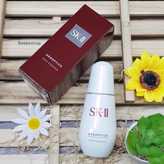 SK-II Genoptics Spot Essence 30ml &amp; 50ml เอ็สเซ็นส์ ลดเลือนจุดด่างดำ