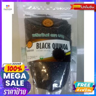 วัตถุดิบ Baboo Black Quinoa 200g. Baboo Black Quinoa 200g. Reasonable price.อาหารแห้ง