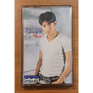 เทปเพลง Touch v.4 ทัช ณ ตะกั่วทุ่ง ของแท้ มือสอง หายาก RS Cassette Tape อาร์เอส