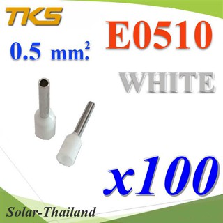 หางปลากลม คอร์ดเอ็น แบบมีฉนวน สำหรับสายไฟ 0.5 Sq.mm (สีขาว 100 ชิ้น) รุ่น E0510-WHITE