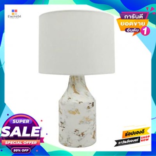 Lamp โคมไฟตั้งโต๊ะ (E27x1) LUZINO รุ่น LT3203-1 ขนาด 25.5 x 25.5 x 43 ซม. สีขาว - ทองTable Lamp (E27x1) LUZINO LT3203-1