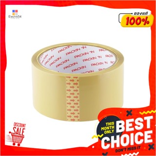 OPP เทป OPP PACK IN 2 นิ้วx45 หลา สีน้ำตาลOPP TAPE PACK IN 2”X45Y BROWN