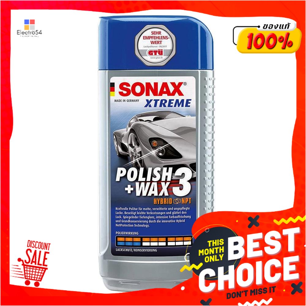 CAR แว็กซ์เคลือบผสมยาขัดหยาบ SONAX 500 มล.CAR POLISH SONAX XTREME POLISH+WAX 3 500ML
