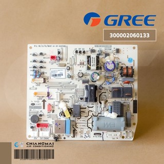 300002060133 แผงวงจรแอร์ GREE แผงบอร์ดแอร์กรี แผงบอร์ดคอยล์เย็น รุ่น GWC18ACE-K6NNA1A/I