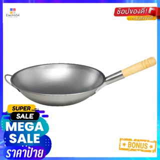 ตราจรวด ซม.Rocketกระทะเหล็ก32Iron Frypan32cm