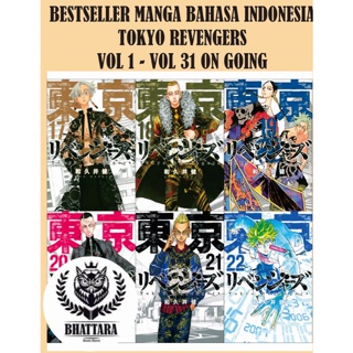 สินค้าขายดีที่สุด KOMIK INDO TOKYO REVENGERS - TOKYO MANJI REVENGERS VOL 1-VOL 31 โดย MANGA KEN WAKUI [ของแท้]