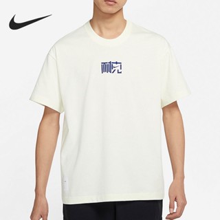 Nike Official Casual Mens Fashion Sport Crew Neck Short Sleeve Shirt DM8690-100 The New_11