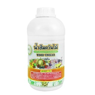 MODERNHOME TPI ปุ๋ย น้ำส้มควันไม้ เมล็ดพันธุ์ เมล็ดผัก