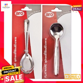 เอโร่SoupSpoon 2ช้อนซุปหนามม. x6คันaro SoupSpoon mm. 2x6pcs