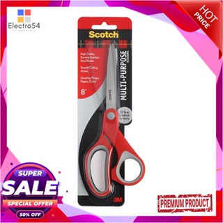 MULTI-PURPOSE กรรไกรอเนกประสงค์ 3M ขนาด 8 นิ้ว สีขาวMULTI-PURPOSE 3M SCISSOR 8" WHITE