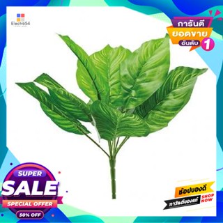 artificial ใบไม้ประดิษฐ์ ช่อว่านเสนห์จันทร์ รุ่น YF19025 สีเขียว artificial leaves Wansenhechan Bouquet FONTE Model YF19