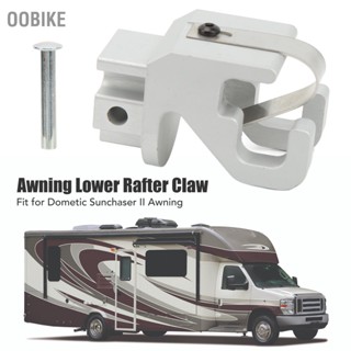 OObike RV กันสาดล่าง Rafter Claw อลูมิเนียมซาตินสำหรับงานหนักเหมาะสำหรับกันสาด Dometic Sunchaser II