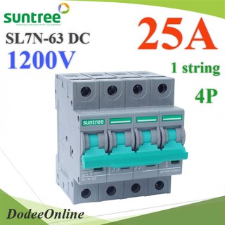 .เบรกเกอร์ DC 1200V 25A 4Pole SL7-63 เบรกเกอร์ไฟฟ้า SUNTREE โซลาร์เซลล์ MCB รุ่น SUNTREE-1200V-25A-DC DD