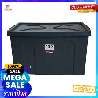 กล่องอเนกประสงค์ ซม.Plasticขนาด40x60x36Container 40*60*36Cm