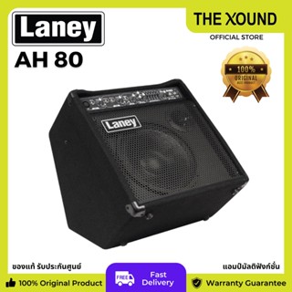 LANEY AH 80 Multi-function Amplifier แอมป์เลนีย์ รุ่น AH 80