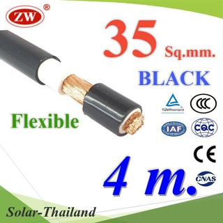 สายไฟแบตเตอรี่ 2 ชั้น Flexible 35 Sq.mm. ทองแดงแท้ ทนกระแส 177A สีดำ (ยาว 4 เมตร) รุ่น CableBattery-35-BLACK-4m