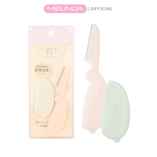 MEILINDAมีดโกนคิ้ว creamy twin eyebrow razor