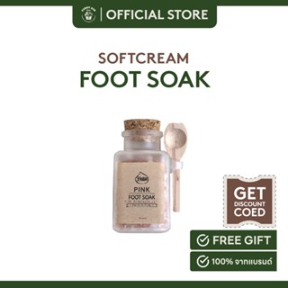 SOFTCREAMSTORE PINK FOOT SOAK เกลือหิมาลายัน และเกลือสมุทร 115.