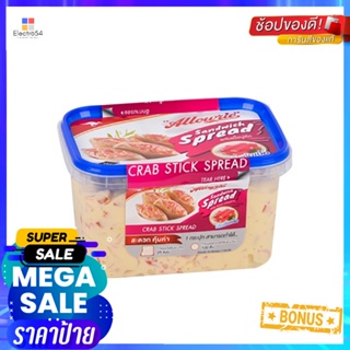 CrabStick รสปูอัดอลาวรี่แซนวิชสเปรด400 กรัมAllowrieCrabStick SandwichSpread  400g