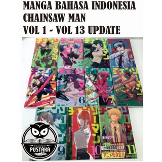 [INDONESIA] หนังสือการ์ตูน แมนนวล 14 เล่ม อัพเดท PLUS สติกเกอร์ - เลื่อยโซ่ แมนนวล - มังงะ เฉินโซ่ - TATSUKI FUJIMOTO [ของแท้]