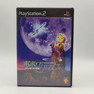 PoPoLoCrois Monogatari: Hajimari no Bouken แผ่นสภาพดี PlayStation 2 [PS2] มีกล่องใสสวมเพื่อเก็บสะสมให้