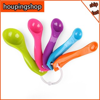 [houpingshop] ช้อนตวงปรุงรส พลาสติก สําหรับทําอาหาร เบเกอรี่ 5 ชิ้น