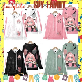 ♈◎❁เสื้อแจ็กเก็ตคอสเพลย์ Spy X Family Anya Forger 3D สําหรับเด็กผู้ชาย และเด็กผู้หญิง 2022