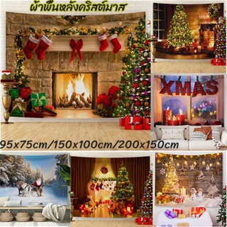 🎄COD🎄ฉากถ่ายรูป ผ้าพื้นหลังคริสต์มาส ถ่ายภาพ ถ่ายแบบ ผ้าฉากหลัง สีพื้น อุปกรณ์เสริมสำหรับการถ่ายภาพ