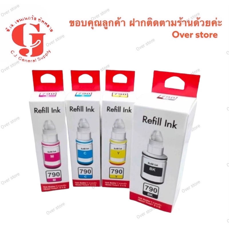 หมึกเติม Canon GI-790 Bk C M Y (หมึกพรีเมี่ยม 790) หมึกเทียบเท่า