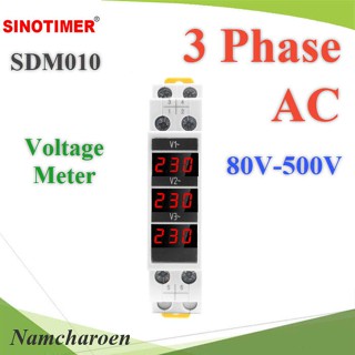 ..โวลท์มิเตอร์ 3เฟส แบบ Digital ติดตั้ง Dinrial รุ่น SDM010 วัดแรงดันไฟฟ้า AC 80V-500V รุ่น SDM010-3Phase NC