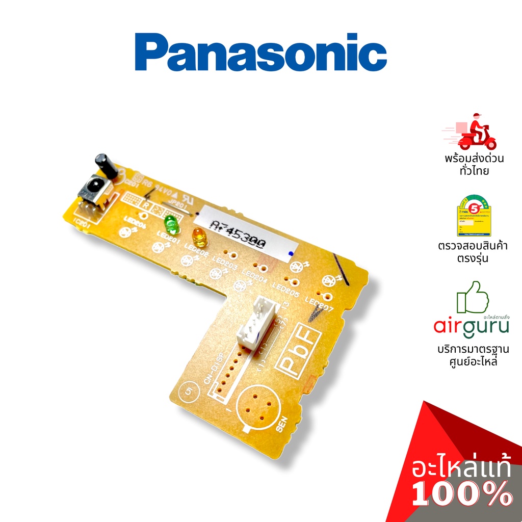 แผงรับสัญญาณรีโมท Panasonic รหัส CWA745300 ( A745300 ) รูปที่ 4