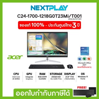 Acer ALL-IN-ONE(ออลอินวัน)ASPIRE C24-1700-1218G0T23Mi/23.8"/i3-1215U/Ram8GB/SSD256GB/Win11+Office2021/ประกัน 3ปี