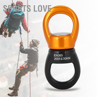 Sports Love อลูมิเนียมแมกนีเซียมอัลลอยด์ Outdoor Rock Climbing Universal Wheel Rotation Fixed Connector