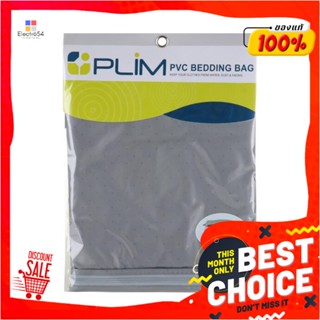 PVC ถุงเก็บหมอน PVC PLIM สีเทาPVC PILLOW BAG PLIM GREY