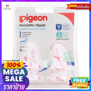 พีเจ้น จุกเสมือนนมมารดา รุ่นมินิ ขนาด Y-Cut แพ็ค 4 Pigeon mini pacifier, Y-Cut size, pack of 4จุกหลอก