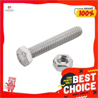 HEX สกรูหัวหกเหลี่ยม 1/4 นิ้วX1-1/2 นิ้ว 5 ชิ้น/แพ็กHEX BOLTS 1/4INX1-1/2IN 5EA/PACK