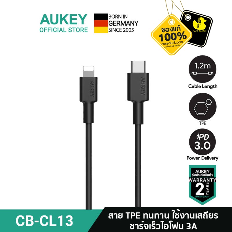 Aukey CB-CL13 Impulse Series 1.2M C To L*ghtning สายชาร์จสำหรับไอโฟน, ไอแพด