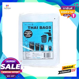 THAIBAG ถุงขยะ 1 กก. THAI BAG ขนาด 24 x 28 นิ้ว สีดำ