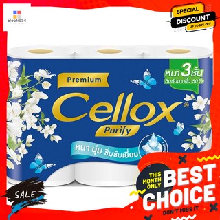 เซลล์ล็อกซ์ พิวริฟาย พรีเมียม กระดาษทิชชู​ แพ็ค 6 ม้วน Cellox Purify Premium Tissue