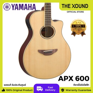 YAMAHA APX 600 Electric Acoustic Guitar กีตาร์โปร่งไฟฟ้ายามาฮ่า รุ่น APX 600+ Standard Guitar Bag กระเป๋ากีตาร์รุ่นสแตนด