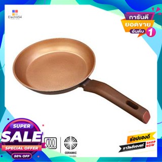 Fry กระทะด้ามนอนสติ๊กทรงตื้น Kassa Home รุ่น L124Ak-0126 ขนาด 26 ซม. สีน้ำตาล - ทองnonstick Fry Pan  Home L124Ak-0126 Si