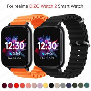 สายนาฬิกาข้อมือซิลิโคน หัวเข็มขัดโลหะ สําหรับ realme DIZO Watch 2 Smart Watch