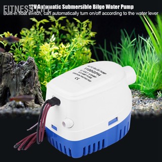 Fitness Life 1100GPH เรือ 12V Marine Automatic Submersible Bilge Water เครื่องสูบน้ำ สวิทช์ลอยอัตโนมัติภายใน