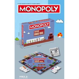 Monopoly mario classic ของเล่นเสริมพัฒนาการ